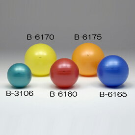 ボディーボール　B-6170　黄　直径φ750mm【お取り寄せ】