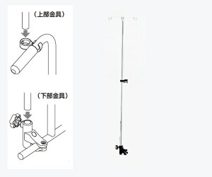 【送料無料】車椅子用ガードル架 PO-05B 後方取付けタイプ【お取り寄せ】【郵便NG】