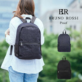 BRUNO ROSSI Proof ブルーノロッシ プルーフシリーズ リュック デイパック 男女兼用 メンズ レディース デニム キャンバス Proof Canvas 通勤 ビジネス ビジカジ 撥水 雨に強い 色落ちしにくい