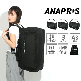 ANAP R+S アナップ リラスポ 3way ボストンバッグ 背負える 大容量 42L