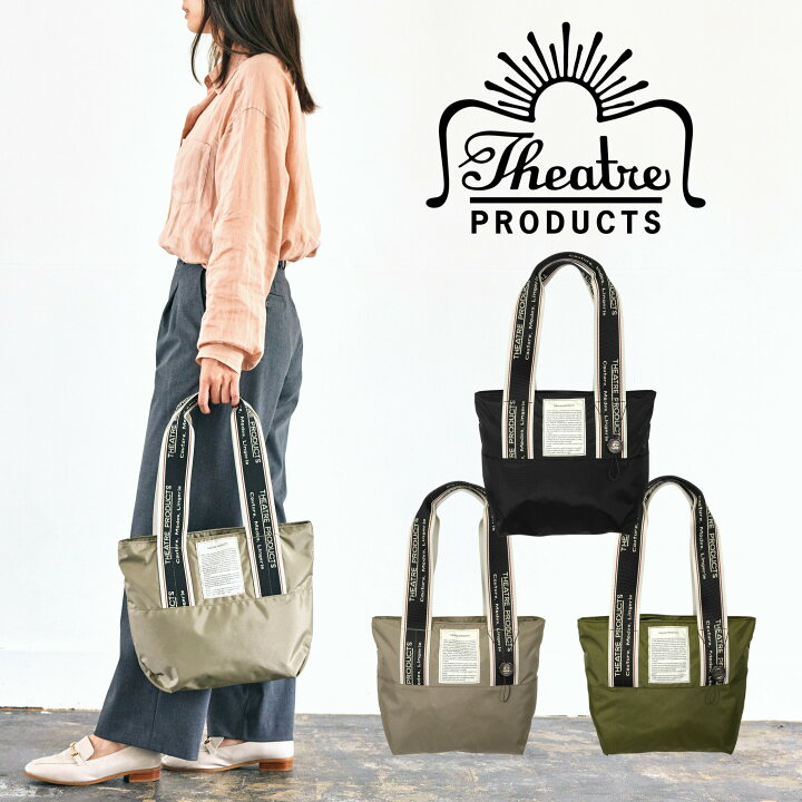 楽天市場】THEATRE PRODUCTS シアタープロダクツ トートバッグ トートM 