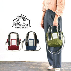 【SALE】50%OFF THEATRE PRODUCTS シアタープロダクツ 2wayトートバッグ ショルダーバッグ Jacquard Tape Nylon 2Way Tote Bag ペットボトルが入る BL230337