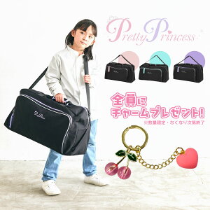 PrettyPrincess veBvZX {XgobO 2way V_[ ̎q w w Z Cws ъԊwZ h | ΂ߊ|  e 45L ܂t