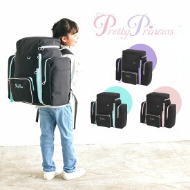サブリュック リュックサック 女の子 PrettyPrincess プリティプリンセス キッズ 子ども 小学生 中学生 修学旅行 林間学校 合宿 黒 ブラック 大容量 42L〜60L