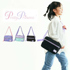 【SALE】ショルダーバッグ 女の子 PrettyPrincess プリティプリンセス 小学生 幼稚園 低学年 高学年 子ども 肩掛け グラデーション 宇宙 黒 ペットボトルが入る 送料無料(沖縄・離島を除く)