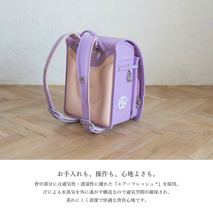 楽天市場】【SALE】型落ち ランドセル 女の子 オシャレ かわいい 2025 