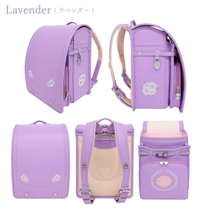 楽天市場】【SALE】型落ち ランドセル 女の子 オシャレ かわいい 2025 