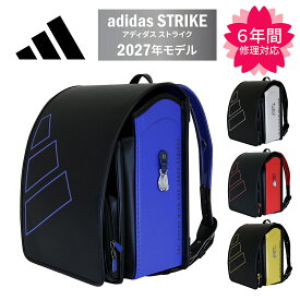 adidas STRIKE アディダス ストライク ランドセル 男の子 日本製 6年間修理保証 A4フラットファイル 1130 おまけ付き 豪華ご購入特典付き