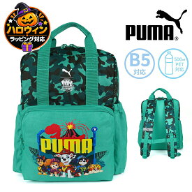 PUMA プーマ リュック パウパトロール PAW PATROL コラボ バックパック 12L 子ども 小学生 学童 幼稚園 保育園 通園 B5 軽量 通園 通学 遠足 犬 ヒーロー 軽量 チェストベルト B5対応 男の子 ボーイズ 092215