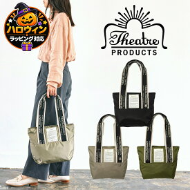 THEATRE PRODUCTS シアタープロダクツ トートバッグ トートM Jacquard Tape Nylon Tote Bag M ジャガードテープ BL230335