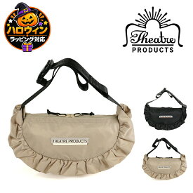 THEATRE PRODUCTS シアタープロダクツ NYLON FRILL ROUND SHOULDER BAG -L- ナイロンフリルショルダーバッグ CL240858