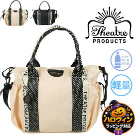 THEATRE PRODUCTS シアタープロダクツ ポルカドット ジャカード ナイロン 2wayトートバッグ ショルダーバッグPOLKA DOT JQ TAPE NYLON 2WAY BAG-S-/ドットJQテープナイロン2WAYバッグ-L- CL250337