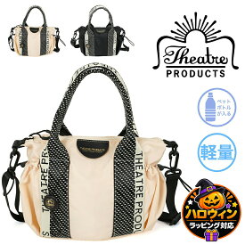 THEATRE PRODUCTS シアタープロダクツ ポルカドット ジャカード ナイロン 2wayトートバッグ POLKA DOT JQ TAPE NYLON 2WAY BAG-S-/ドットJQテープナイロン2WAYバッグ-S- CL250338