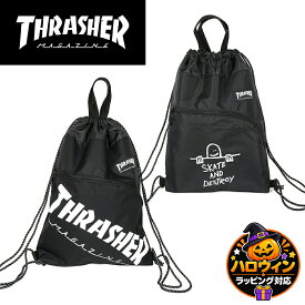 THRASHER スラッシャー ナップサック ジムサック TH-W TH-X 軽量 GONZ SAD LOGO SKATE AND DESTROY ゴンズ スケートアンドデストロイロゴ 黒 ブラック 反射材 リフレクター スケート スケーター 自転車 スポーツ メール便対応