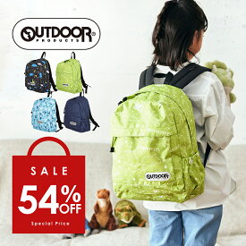 SALE☆4,950円→2,280～2,240円 OUTDOOR PRODUCTS アウトドアプロダクツ リュック デイパック バックパック 男女兼用 女の子 男の子 キッズ 子ども 幼稚園 小学生 遠足 習い事 塾 a4 17L 楽天スーパーSALE