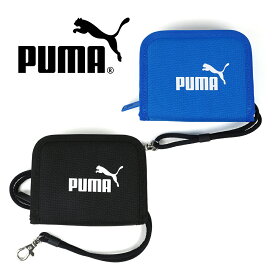 PUMA プーマ 財布 アクティブ ジップウォレット メール便 ファスナー付 二つ折り メンズ レディース 小学生 中学生 高校生 黒 ブラック 青 ブルー 078927