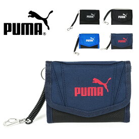 PUMA プーマ キッズ プーマ アクティブ ウォレット 三つ折り 小銭入れ付き メンズ レディース 小学生 中学生 高校生 黒 ブラック 紺 ネイビー 青 ブルー メール便対応 078927