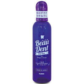 マウスクリーナー ボーダン 240ml BeauDent 毎日 飲み水に混ぜるだけ 犬 デンタルケア 歯石 完全無添加 無味無臭 歯垢 口臭 歯磨き 歯みがき ピカピカな歯 安全 お口ケア 電解還元性イオン水
