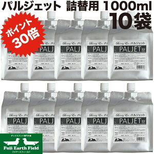 y_tf[p2{zyDEALP30{zpWFbg lߑւ 1000ml 10 xbc`CXWp  v[ ƒpv[ rj[v[ f f_ EBX Jr ybg 