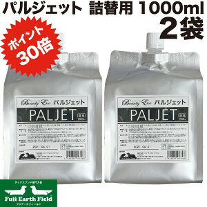 y_tf[p2{zyDEALP30{zpWFbg lߑւ 1000ml 2 xbc`CXWp  v[ ƒpv[ rj[v[ f f_ EBX Jr ybg  