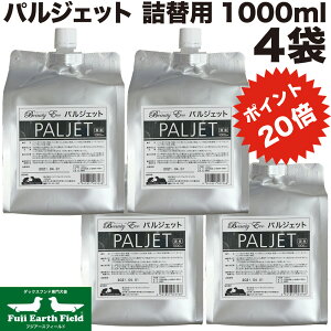 yp20{zpWFbg lߑւ 1000ml 4 xbc`CXWp  v[ ƒpv[ rj[v[ f f_ EBX Jr ybg  CtGU lR Ck 