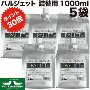 y_tf[p2{zyDEALP30{zpWFbg lߑւ 1000ml 5 xbc`CXWp  v[ ƒpv[ rj[v[ f f_ EBX Jr ybg  