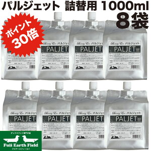 y_tf[p2{zyDEALP30{zpWFbg lߑւ 1000ml 8 xbc`CXWp  v[ ƒpv[ rj[v[ f f_ EBX Jr ybg  