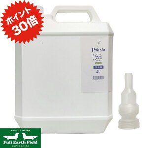 y_tf[p2{zvWA for ybg Ɩp 4L Pulizia  v[ rj[v[ FLF f f_  e l lߑւ Ck CtGU EBX 