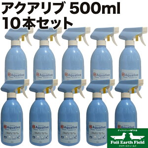 �y�労�Ӎ�p2�{�z�A�N�A���u ��ߍς�500ml�X�v���[�{�g�� 10�{�g �y�b�g �v�[�� ���L ���� �� �L �������f�_�� �������S�� ���͂ȏ��ۗ� ���L�\�� ��ԕ����ɂ���Ԋۂ��Ƃ̏��� �咰�� ��
