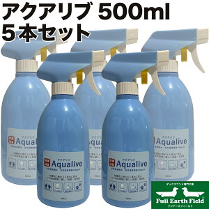 �y�労�Ӎ�p2�{�z�A�N�A���u ��ߍς�500ml�X�v���[�{�g�� 5�{�g �y�b�g �v�[�� ���L ���� �� �L �������f�_�� �������S�� ���͂ȏ��ۗ� ���L�\�� ��ԕ����ɂ���Ԋۂ��Ƃ̏��� �咰�� ��