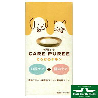 【市場の日p2倍】ケアピューレ CARE PUREE とろけるチキン アニコム 腸内ケア 犬用 猫用 ダックスフンド …