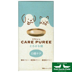 【SS-p2倍】ケアピューレ CARE PUREE とろけるフィッシュ アニコム 口腔ケア 犬の口臭 口腔ケア