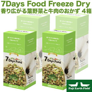 �y���|�C���g�o�b�N��p2�{�z7Days Food Freeze Dry �Z�u���f�C�Y �t�[�h ����L����t��؂Ƌ����̂�����4�� �A�j�R�� �Z�[�� �|�C���g�A�b�v �����ȃN�[�|���L �_�b�N�X�t���h�̂��߂�