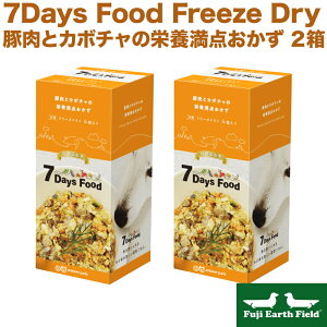 7Days Food Freeze Dry �Z�u���f�C�Y �t�[�h �ؓ��ƃJ�{�`���̉h�{���_������ 2�� �A�j�R�� ���p �Z�[�� �|�C���g�A�b�v �����ȃN�[�|���L �_�b�N�X�t���h�̂��߂�