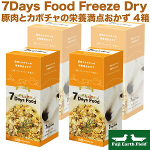 7Days Food Freeze Dry �Z�u���f�C�Y �t�[�h �ؓ��ƃJ�{�`���̉h�{���_������ 4�� �A�j�R�� ���p �Z�[�� �|�C���g�A�b�v �����ȃN�[�|���L �_�b�N�X�t���h�̂��߂�