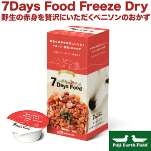�y���|�C���g�o�b�N��p2�{�z7Days Food Freeze Dry �Z�u���f�C�Y �t�[�h �쐶�̐Ԑg���ґ�ɂ��������x�j�\���̂����� �Z�[�� �|�C���g�A�b�v �����ȃN�[�|���L �_�b�N�X�t���h�̂��߂�