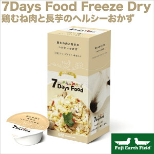 7Days Food Freeze Dry �Z�u���f�C�Y �t�[�h �{�ނ˓��ƒ����̃w���V�[������ �A�j�R�� ���p �Z�[�� �|�C���g�A�b�v �����ȃN�[�|���L �_�b�N�X�t���h�̂��߂�
