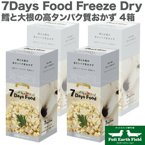 yX[p[Z[p2{z7Days Food Freeze Dry ZufCY t[h t[YhC LƑ卪̍^pN 4 AjR p ς t[ XP\E_  Ⴊ 卪