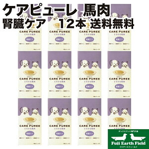 yӍp2{zPAs[ CARE PUREE Ƃ낯n 12{Zbg AjR tPA p Lp _bNXth nEC N Nz