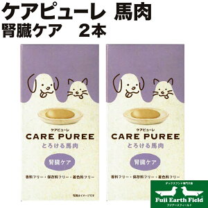 yX[p[Z[p2{zPAs[ CARE PUREE Ƃ낯n 2{Zbg AjR tPA p Lp _bNXth nEC N Nz