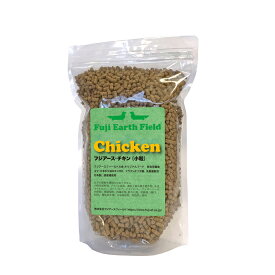 【マラソンp2倍】ダックスフンド 用 ドッグフード フジアースフィールド チキン 小粒 1kg 小麦グレインフリー 国産 ドライフード 獣医師推奨 無添加ドックフード ペットフード 犬のご飯 高級 カリカリ 超小型犬 小型犬