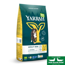 【スーパーセールp2倍】ヤラー オーガニックチキン 2kg YARRAH ドッグフード ドックフード ペットフード 無添加 獣医師推奨 オーガニック認証 犬 ペット 超小型犬 小型犬 中型犬 かりかり 成犬 アダルト 高齢犬 老犬 シニア犬 クリスマス 年末