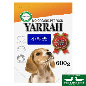 【マラソンp2倍】ヤラー 小型犬専用 600g YARRAH ドッグフード ドックフード ペットフード 無添加 獣医師推奨 オーガニック認証 犬 ペット イミューン 超小型犬 小型犬 中型犬 かりかり 成犬 アダルト 高齢犬 老犬 シニア犬