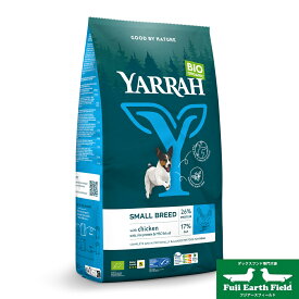 ヤラー 小型犬専用 2kg YARRAH ドッグフード ドックフード ペットフード 無添加 獣医師推奨 オーガニック認証 犬 ペット イミューン 超小型犬 小型犬 中型犬 かりかり 成犬 アダルト 高齢犬 老犬 シニア犬