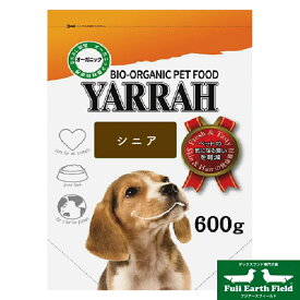 【マラソンp2倍】ヤラー シニア 600g YARRAH ドッグフード ドックフード ペットフード 獣医師推奨 オーガニック ドライ 犬 ごはん 口臭 涙やけ 無添加 オーガニック認証 高齢 加齢 7歳以上 腎臓 皮膚病 下痢 便秘 正規品