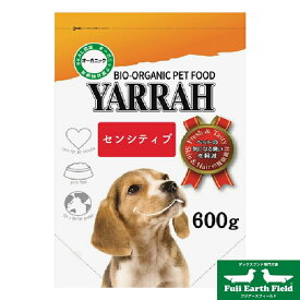 【マラソンp2倍】ヤラー センシティブ 600g YARRAH ドッグフード ドックフード ペットフード 無添加 獣医師推奨 オーガニック認証 犬 ペット イミューン 超小型犬 小型犬 中型犬 かりかり 成犬 アダルト 高齢犬 老犬 シニア犬