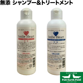 シャンプー+トリートメントふわっとタイプセット 200ml サラサラ ふわっと仕上げ 防腐剤不使用 着色料不使用 指定成分無添加 合成界面活性剤不使用 犬 猫 皮膚 純石けん シャンプー 無添加 無香料 ダメージケア 保湿セール