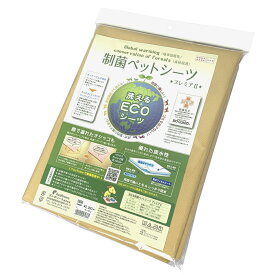 【マラソンp2倍】ワイド 厚型 ペットシーツ 制菌エコシーツプレミア2 Lサイズ ベージュ 1枚 メール便可 ペットシート トイレシート トイレシーツ ペット用シーツ 犬 猫 消臭 おしっこシート 丈夫 洗い替え用 耐久性 洗濯