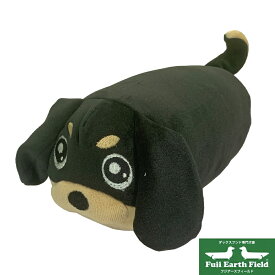わんだFamily ダックス 黒 アゴのせ 抱き枕 シャカシャカ音 オモチャ 貝沼産業 おもちゃ ぬいぐるみ 音がする 犬用 猫用 ペット用 プレゼント クッション 洗える 清潔 ソフトマイヤー生地 人気