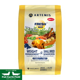 【スーパーセールp2倍】アーテミス フレッシュミックス ウェイトマネージメント＆ スモールシニアドッグ 小粒 6kg ドッグ ドック 犬 ペット 子犬 成犬 アダルト 高齢犬 シニア 老犬 シニア犬 イミューン クリスマス 年末